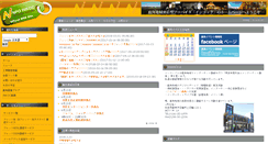 Desktop Screenshot of ink.or.jp
